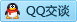 QQ在线咨询17668219